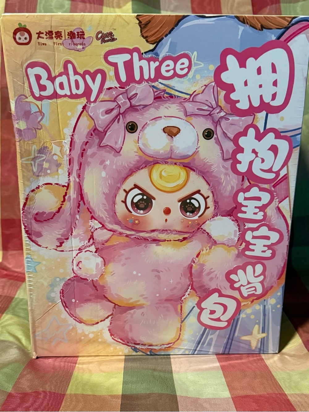 BB3 Baby Three (Bundle of 2 400%) Card confirmed chicken and Sealed Backpack - Picture 8 of 12
